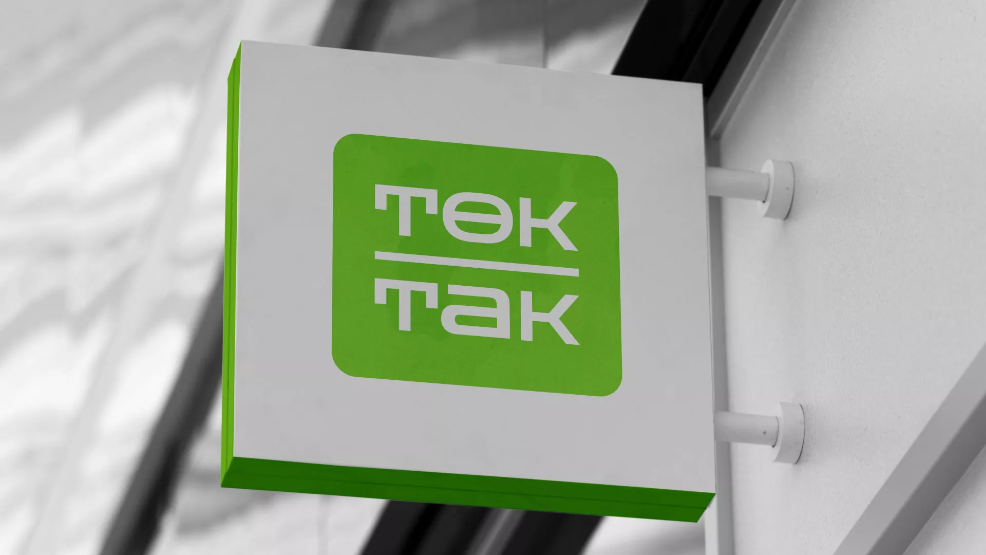 Создание логотипа компании «Ток-Так» в Анадыре